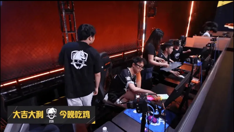 金年会官网入口-PCL春季赛决赛D2R5：ZCG吃鸡，单局10淘汰